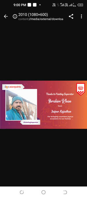 Ibrahim
