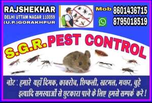 Rajshekhar