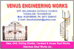 Venus engineering works 