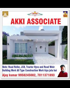 AJAY