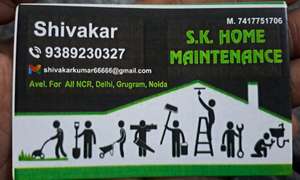 SK HOME