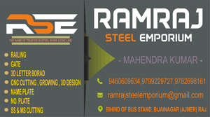 Mahendra