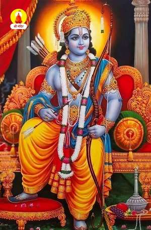 Harish chandra 