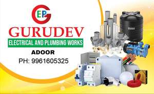 anoop kumar s