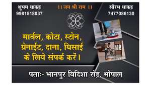 SHUBHAM