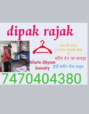 Himmat