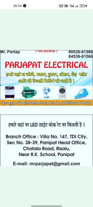Mr Partap