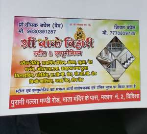 Thakur Shahab Shiv
