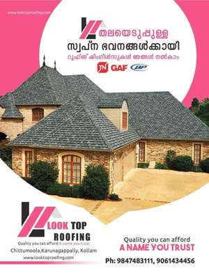 LOOK TOP roofing