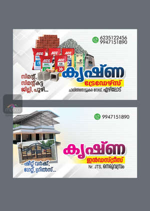 sujith