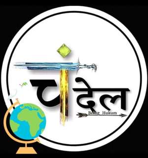 Narendra