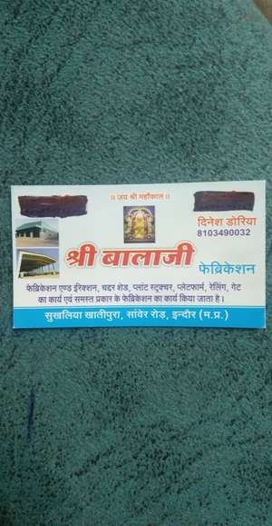 Dinesh