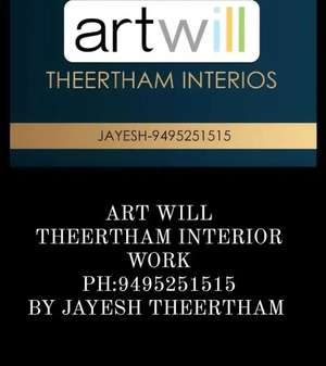 Jayesh Theertham