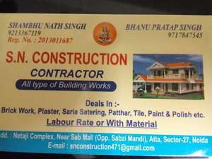 Bhanu