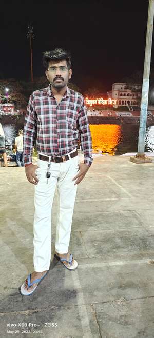 Anil