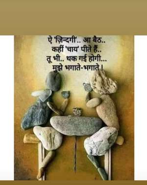 rahul barod