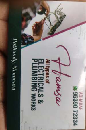 Asharaf H