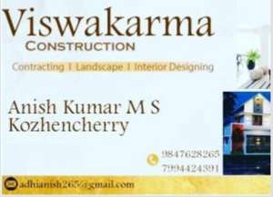 Vishwakarma