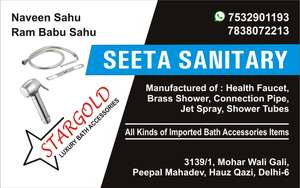 SEETA SANITRAY