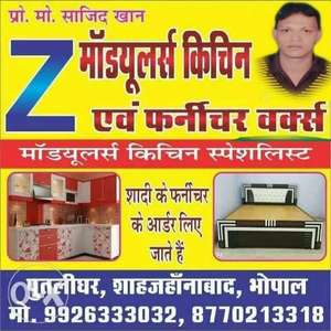 sajid