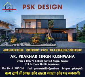 AR Prakhar Singh