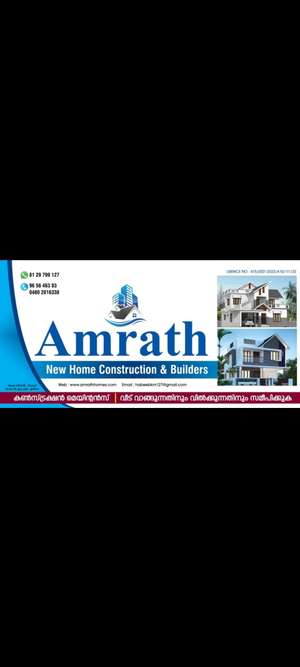 Amrath