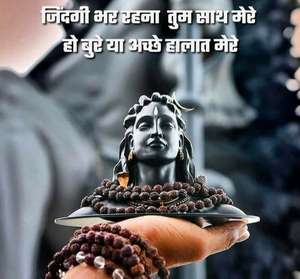 Mahakal 📿