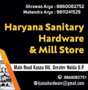 HARYANA SANITARY KASNA