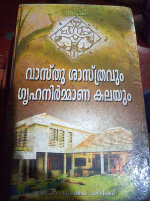 Biju c
