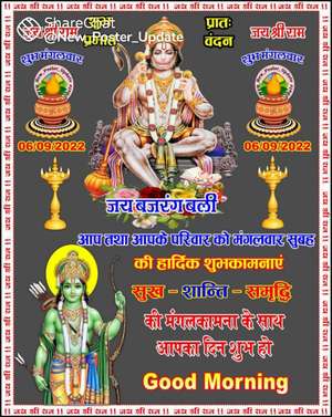 Shiva