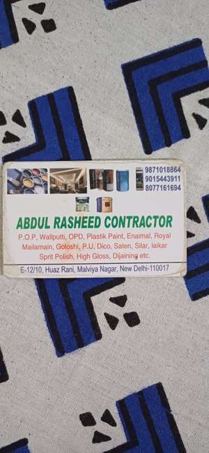 Abdul