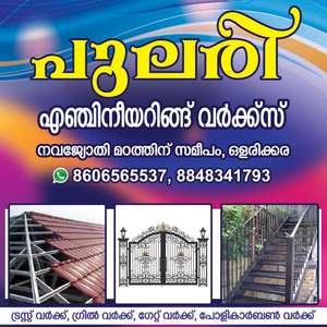 Vinu