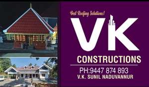VK Sunil