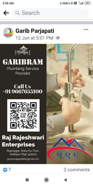 Plumber