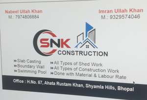 Nabeel