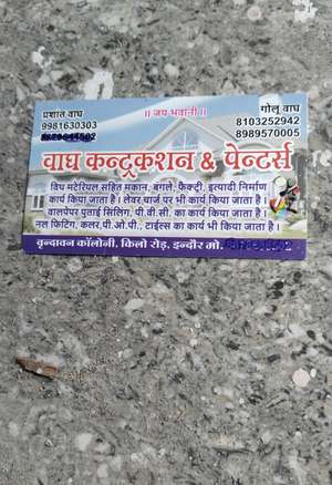 golu 