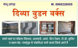 Monu