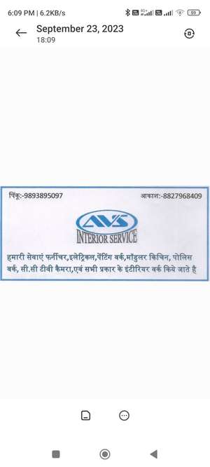 akash