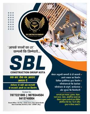 SBL