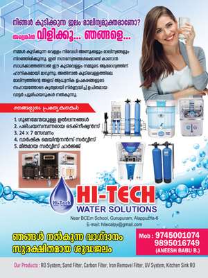 HI TECH