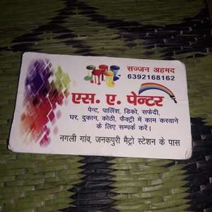 sajjan 