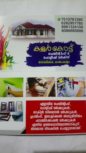 santhosh