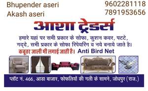 Bhupendra