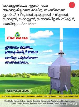 Devarajan