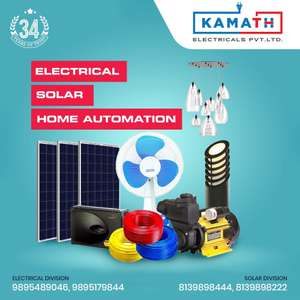 kamath