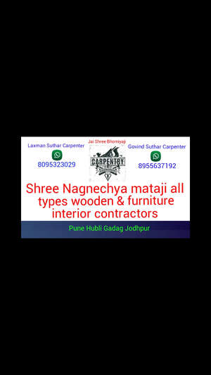 carpenter Laxman suthar