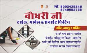 Choudhary ji Tiles granite fitting