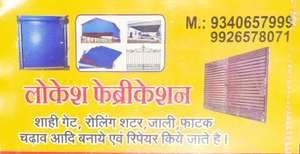 Lokesh