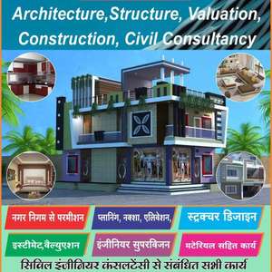 आकृति आर्किटेक्चर