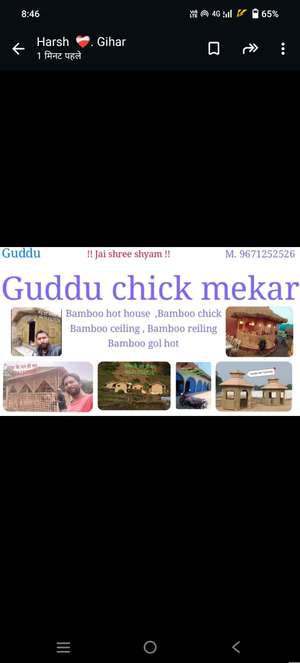 Guddu